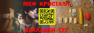 круглые Краснокаменск