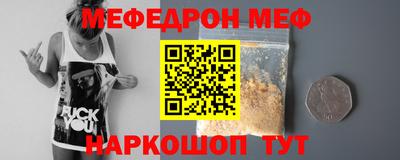 кокаин Краснодар