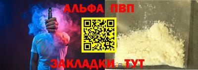 круглые Краснокаменск