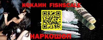 кокаин Краснодар