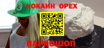 круглые Краснокаменск
