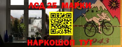 круглые Краснокаменск