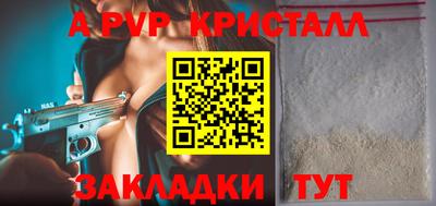 кокаин Краснодар