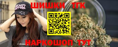 кокаин Краснодар