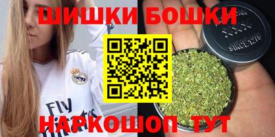 бутик Краснознаменск