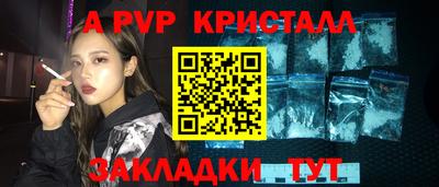 кокаин Краснодар