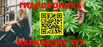 бутик Краснознаменск