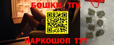 бутик Краснознаменск