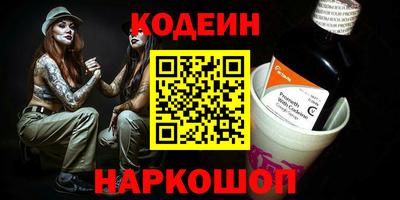 кокаин Краснодар