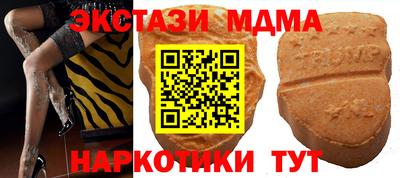 кокаин Краснодар