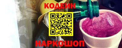 бутик Краснознаменск