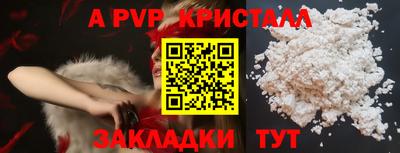 кокаин Краснодар