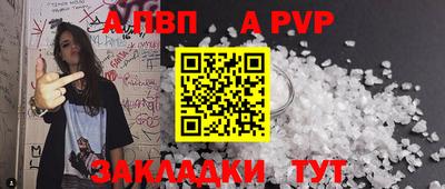 бутик Краснознаменск