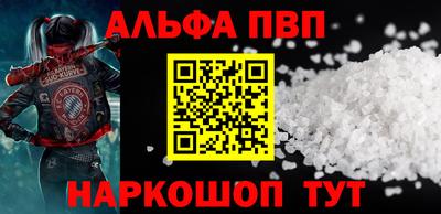 круглые Краснокаменск