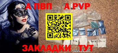 бутик Краснознаменск