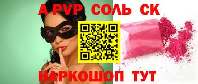 бутик Краснознаменск