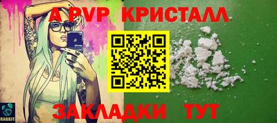 кокаин Краснодар