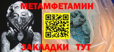 бутик Краснознаменск