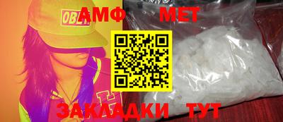 бутик Краснознаменск