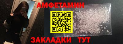 бутик Краснознаменск