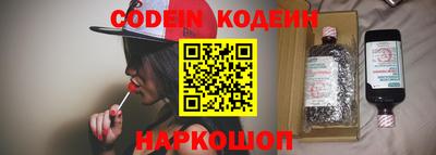 круглые Краснокаменск
