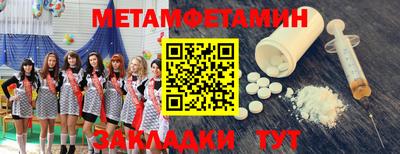 бутик Краснознаменск