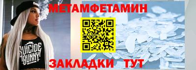 бутик Краснознаменск