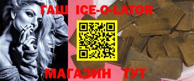 кокаин Краснодар