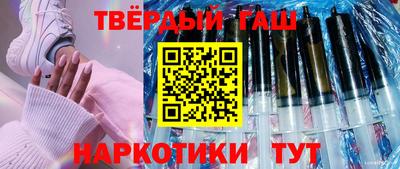 кокаин Краснодар