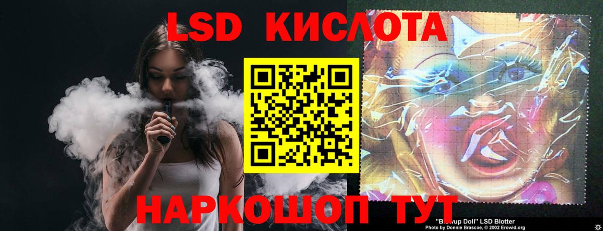 ЛСД экстази ecstasy  OMG онион  Шали  ЛСД экстази ecstasy  Вход с VPN 