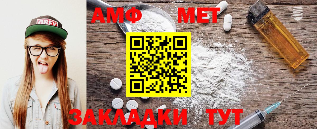 Метамфетамин Декстрометамфетамин 99.9% Шали
