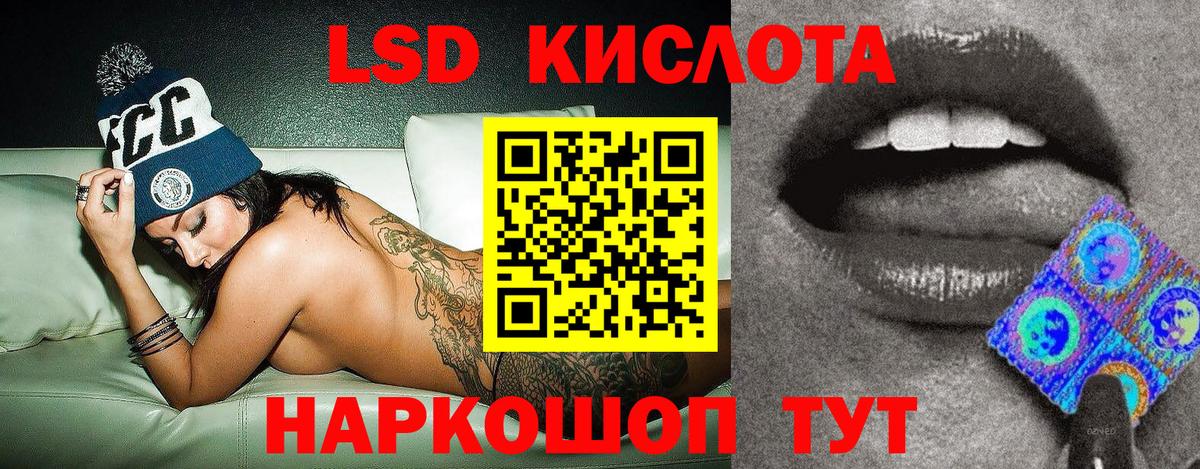 Марки 25I-NBOMe 1500мкг  Вход с VPN  Марки N-bome  где купить наркотик  Шали  Марки 25I-NBOMe 1500мкг 
