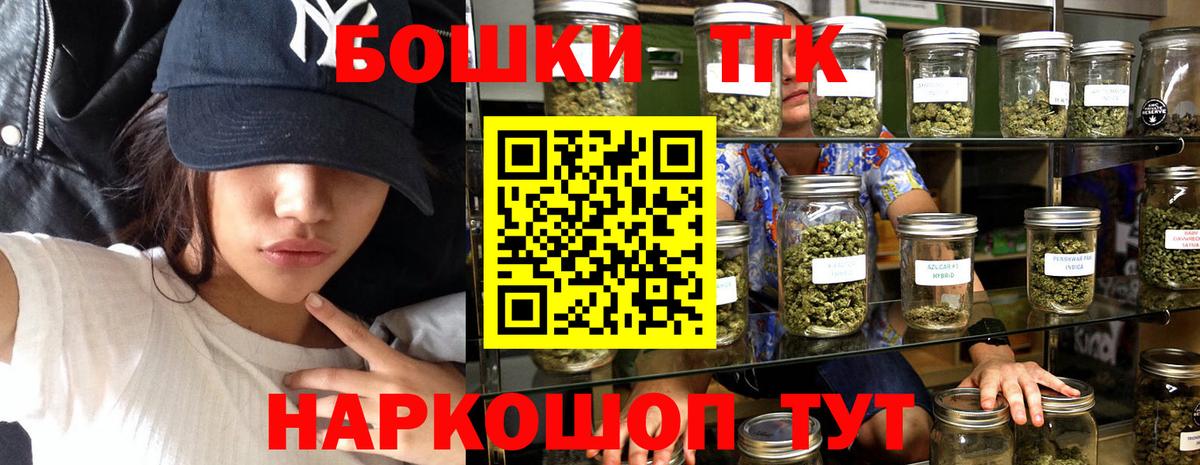 Марихуана ГИДРОПОН  МАРИХУАНА сатива  Шали  МАРИХУАНА THC 21%  Марихуана White Widow  Вход с VPN 